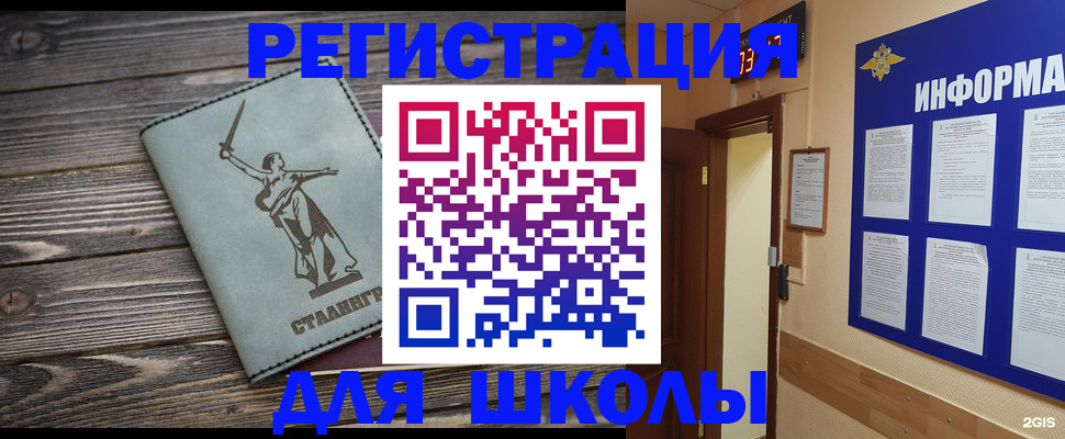 прописка для кредита в Кумертау