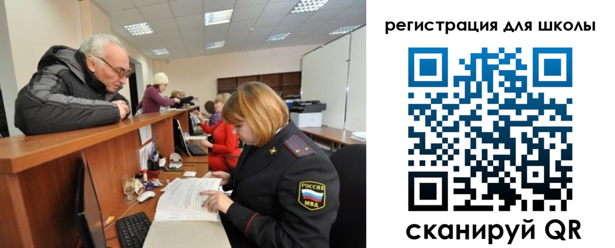 временная регистрация в квартире в Кумертау