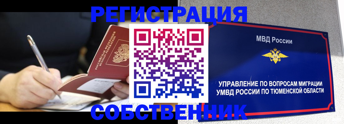 форма 3 в Кумертау
