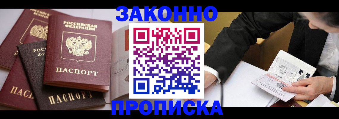 регистрация для дет. сада в Кумертау