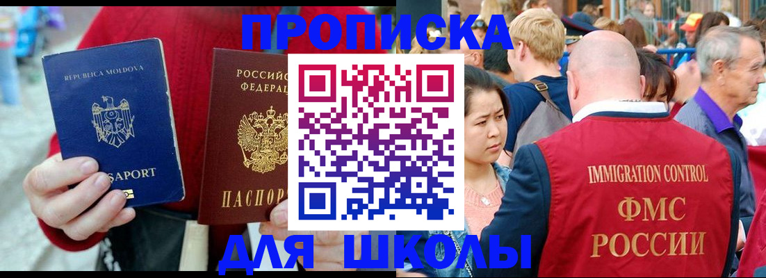 найти адрес прописки в Кумертау
